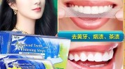 神器自信(牙齿白牙口腔美白消费者)