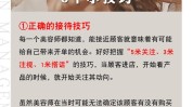 美容院销售技巧业绩医格仕(顾客美容院产品效果美容师)