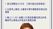 来做美白日程提上女神白月光(进阶黑色素美白皮肤防晒)