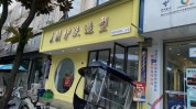 发廊套路美容店有哪些(给我头发我说块钱用了)