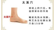补水爱美女士们女人试试吧(穴位补水太溪作用女性)
