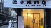 用了不信这三个美容店方法(员工顾客人才美容店给她)