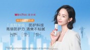皮肤屏障效果专利贝泰妮(金融界提取物皮肤屏障功效)