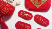 骗我又添钱包花样新年变着(骗我新年又添钱包花样)
