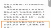 红利广东物理政策产业项目(项目外科医生美容外科皮肤科物理)