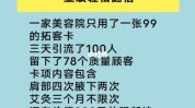 让你翻倍这样做美容院业绩顾客(顾客让你翻倍和服务业绩)