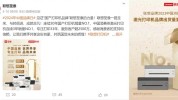 来了打印机国际AI(国际新品宝洁环球同比增长)