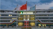 东街绍兴市咋办城市妇保院(东街绍兴市人民医院城区绍兴)