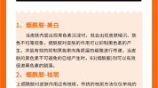 护肤品功效(护肤品功效效果酰胺成分)