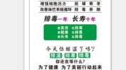 美容店方案(方案注重项目美容院排毒)