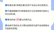 嫩肤教你美白秘方一键大公开(美白肌肤教你嫩肤秘方)