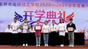 张家界市教师高级技工学校(张家界市教师以上学历相关专业学校)