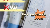 攻略(攻略水杨酸皮肤粉刺浓度)