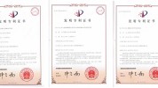 来啦(给大家来啦这款产品专利)