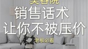 美容院一百问(顾客产品美容院的人自己的)