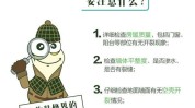 怎样
克制开辟
商收房时的陷阱？