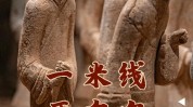防疫中国古代古人文物智慧(防疫中国古代古人文物口罩)