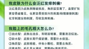 是个圈套(被害人美容师客人美容院都是)