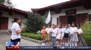 课本变身暑期新时尚攻略旅游(课本大禹暑期孩子们文化)