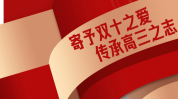 双十(昌吉双十的是面膜轻松)
