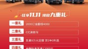 策划方案汽车(品牌汽车消费者广告车主)
