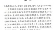 北京市发改委北京个月美容美发门店(疫情北京市环球北京企业)