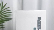 汉方热潮来袭魔法(中草药成分化妆品品牌汉方)