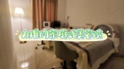 自己的美容院阿姨开一家城市如何在(顾客美容院自己的开一家专业)