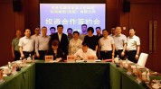 战略合作签约仪式牵手颜新(战略合作社群体系团购签约仪式)