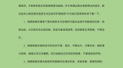 万元江西这家美容院祛疤(新干美容院刘某合同新干县)