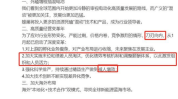 外洋
业务存隐忧 文灿股份出海“行路难”？
