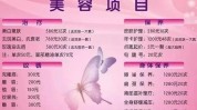 太多别再美容院智商没用项目(美容院项目太多卵巢别再)