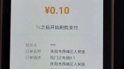 顾客手续费操作医院手机(医院顾客贷款西峰消费者)