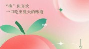 海报代金券制作教程PS(给它就可以海报将它矩形)