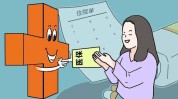 医保结余局长商业保险眼镜(医保万元参保部门结余)