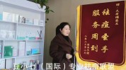 河南省服务有限公司小七优势(小七祛痘河南省专业服务有限公司)
