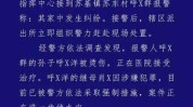 保定万元烫伤督查市民部门(保定河北万元烫伤青年报)