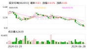盾安环境：拟以2.15亿元收购上海大创控股权并增资