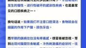 低成本口腔难题行业(口腔行业难题低成本这类)