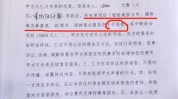 起纠纷恩喜医美(刘女士门诊部基底协议书医疗美容)