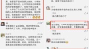 你真套路世代爱美人士(爱美客户行业机构套路)
