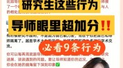 都在干货人做导师这了技能(都在干货导师人做这了)