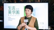 之旅美学共赴教授会员(美学教授之旅共赴心生)