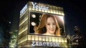 莆田圈钱赴港去年机构艺星医美(莆田机构亿元上海韩国)