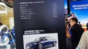 消息称丰田将从金融相助搭档手中回购股票