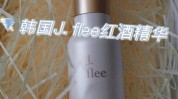 (红酒护肤品很好也很皮肤)