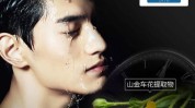 洁面自用肤质男士放心(洁面肤质自用男士皮肤)
