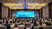 江西新闻发布会神奇人类民族产业(江西佳木斯中国网新闻发布会徐州)