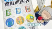 翻倍秘籍收入秘密轻松花园(翻倍秘密自己的秘籍花园)