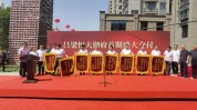 吕梁首期二期项目保交楼恒大御府(吕梁离石项目首期全国)